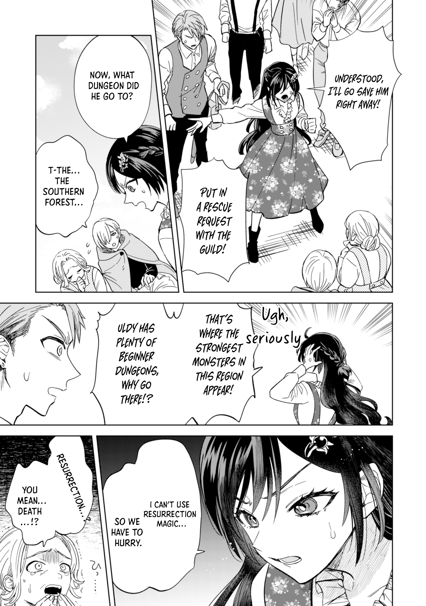 The Villainess Wants a Slow Life, but the Second Prince Won’t Leave Her Alone! Chapter 4 Page 19