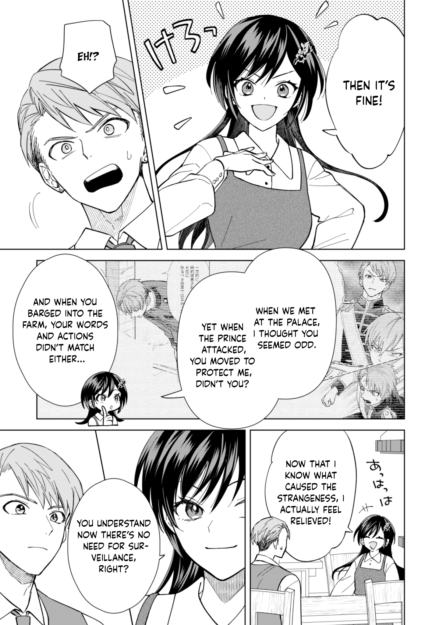 The Villainess Wants a Slow Life, but the Second Prince Won’t Leave Her Alone! Chapter 7 - . Page 17
