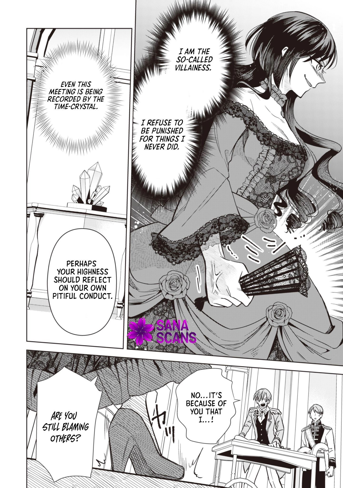 The Villainess Wants a Slow Life, but the Second Prince Won’t Leave Her Alone! Chapter 2 Page 16