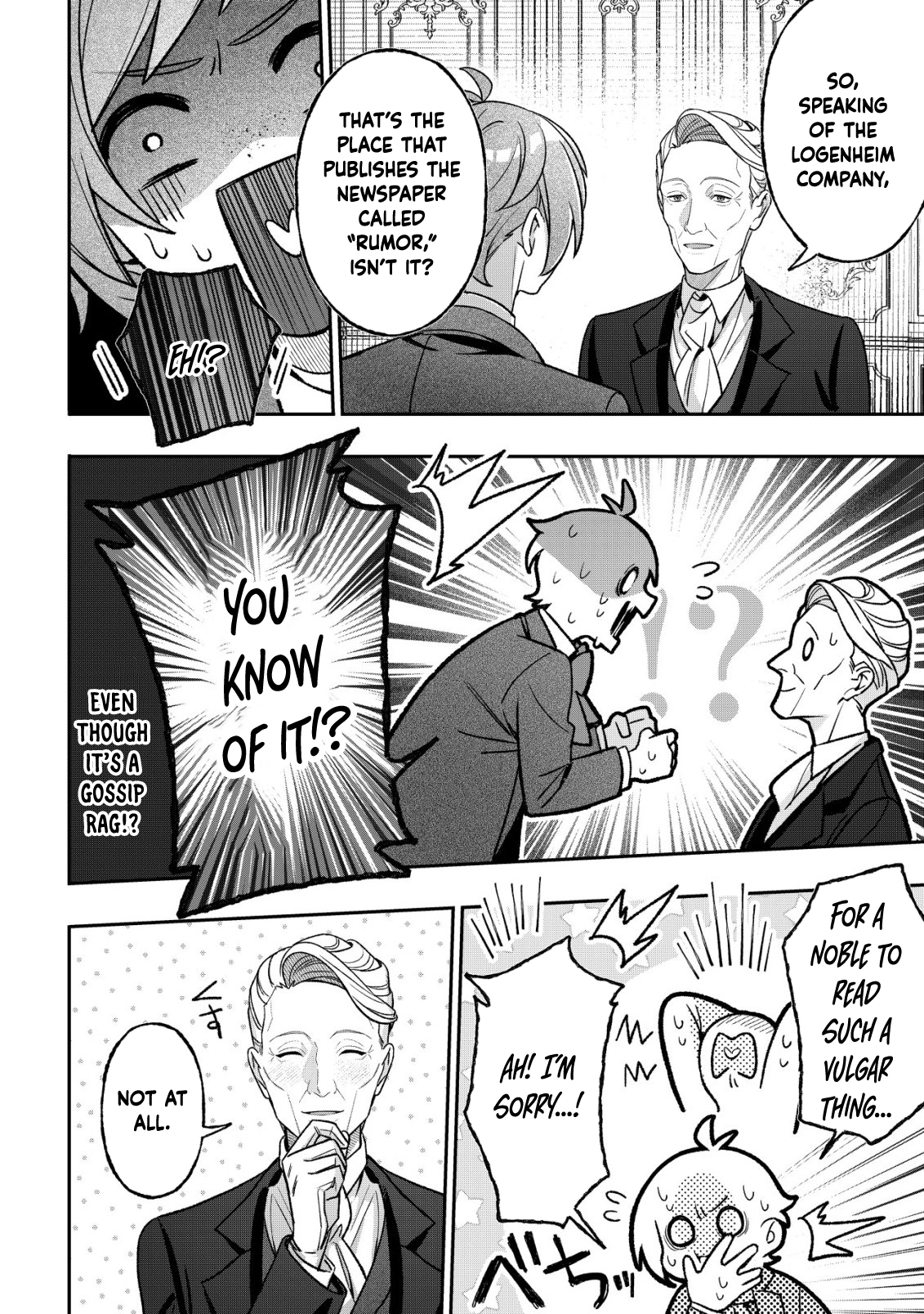 The Villainess’s Last Will Chapter 5 Page 14
