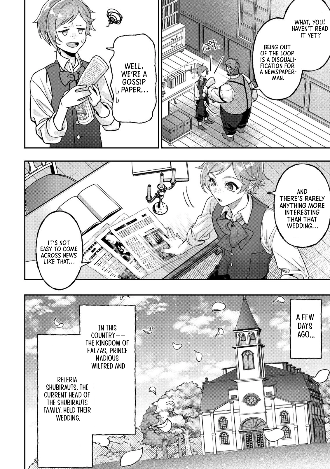 The Villainess’s Last Will Chapter 1 Page 7