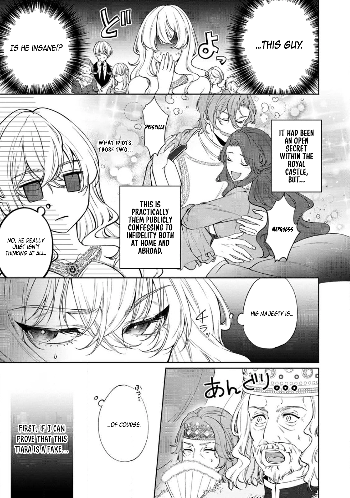 The Villainess’s Rise: Becoming the Jewel Saintess. Chapter 2 Page 5