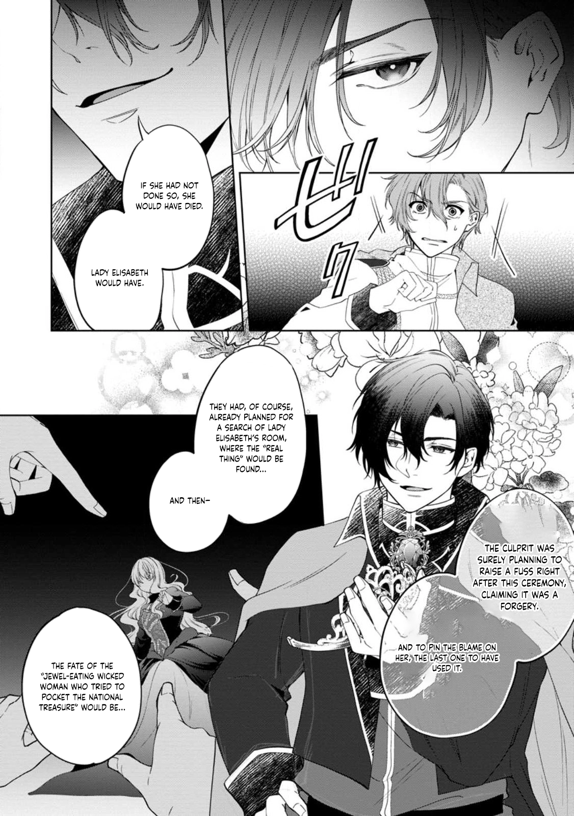 The Villainess’s Rise: Becoming the Jewel Saintess. Chapter 2 Page 12