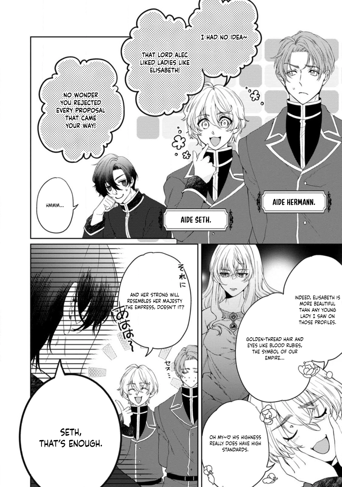 The Villainess’s Rise: Becoming the Jewel Saintess. Chapter 2 Page 30