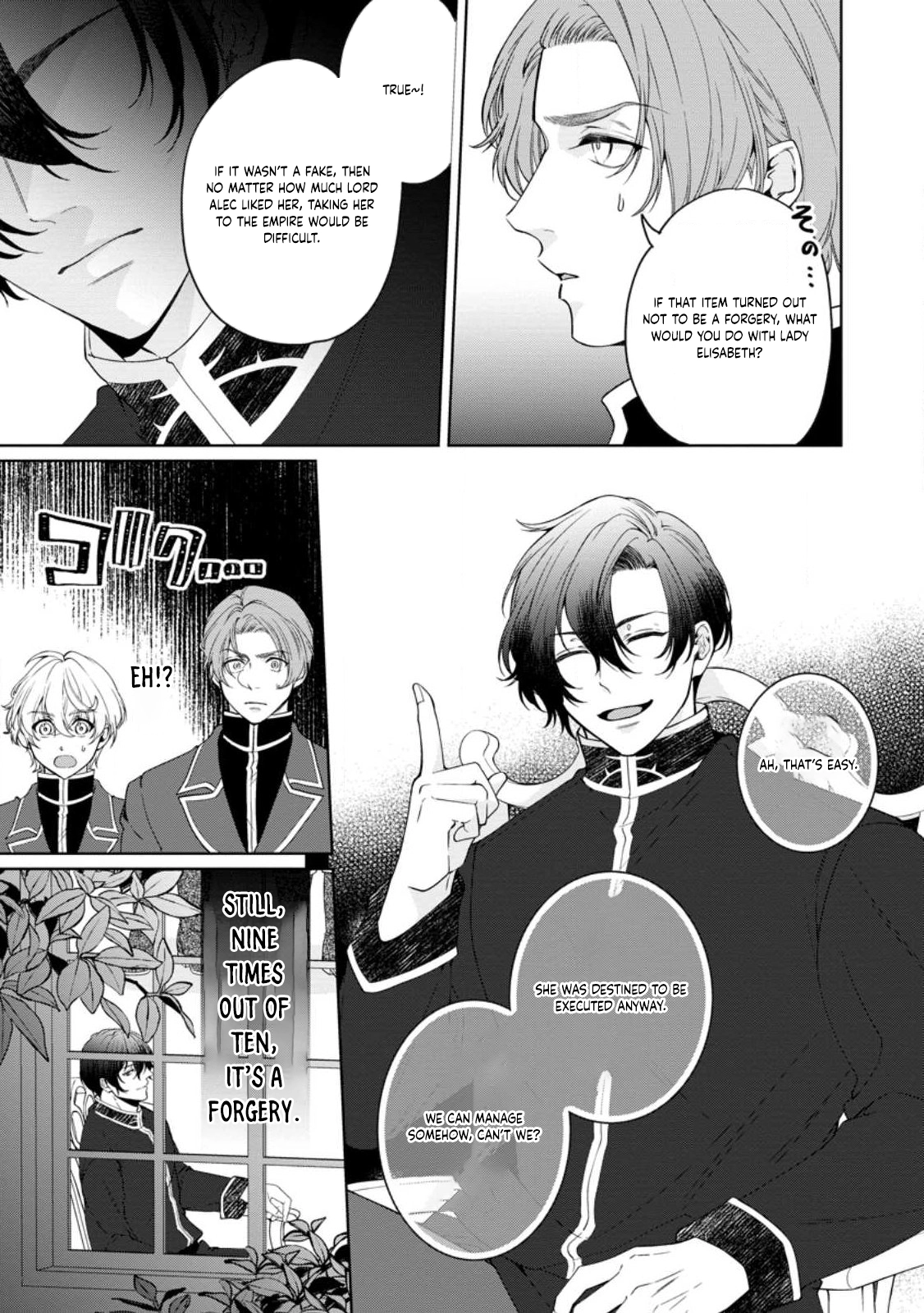 The Villainess’s Rise: Becoming the Jewel Saintess. Chapter 2 Page 33