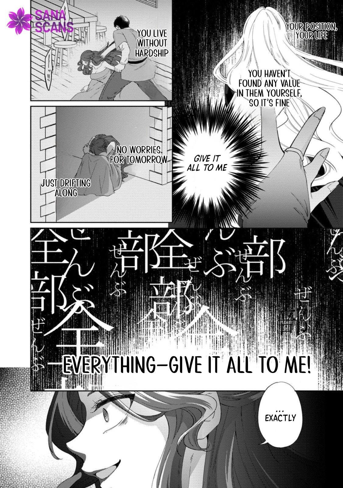 The Villainess’s Rise: Becoming the Jewel Saintess. Chapter 4 Page 4