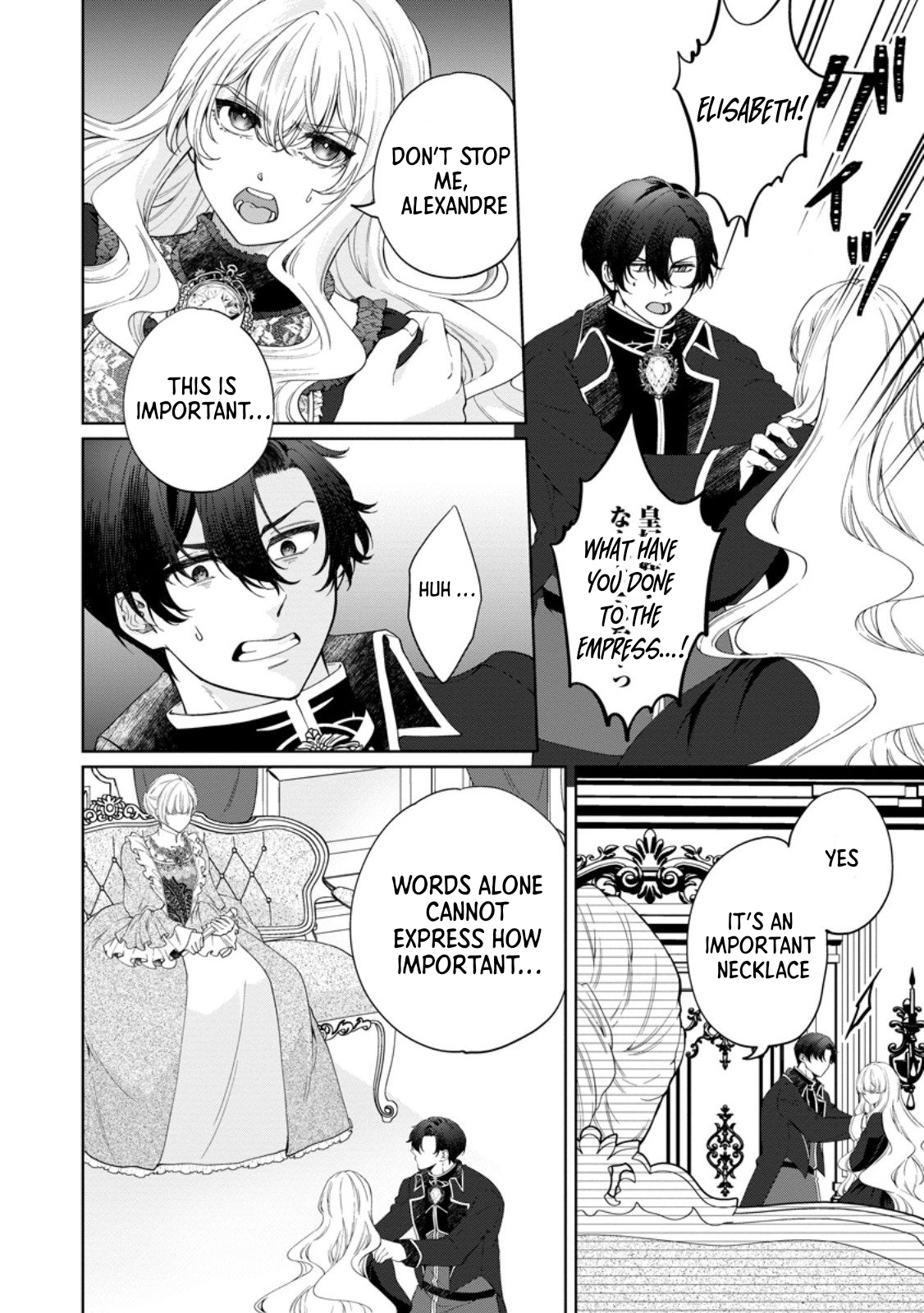 The Villainess’s Rise: Becoming the Jewel Saintess. Chapter 4 Page 20
