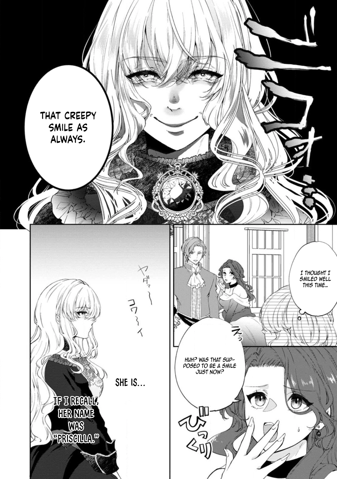 The Villainess’s Rise: Becoming the Jewel Saintess. Chapter 1 Page 8