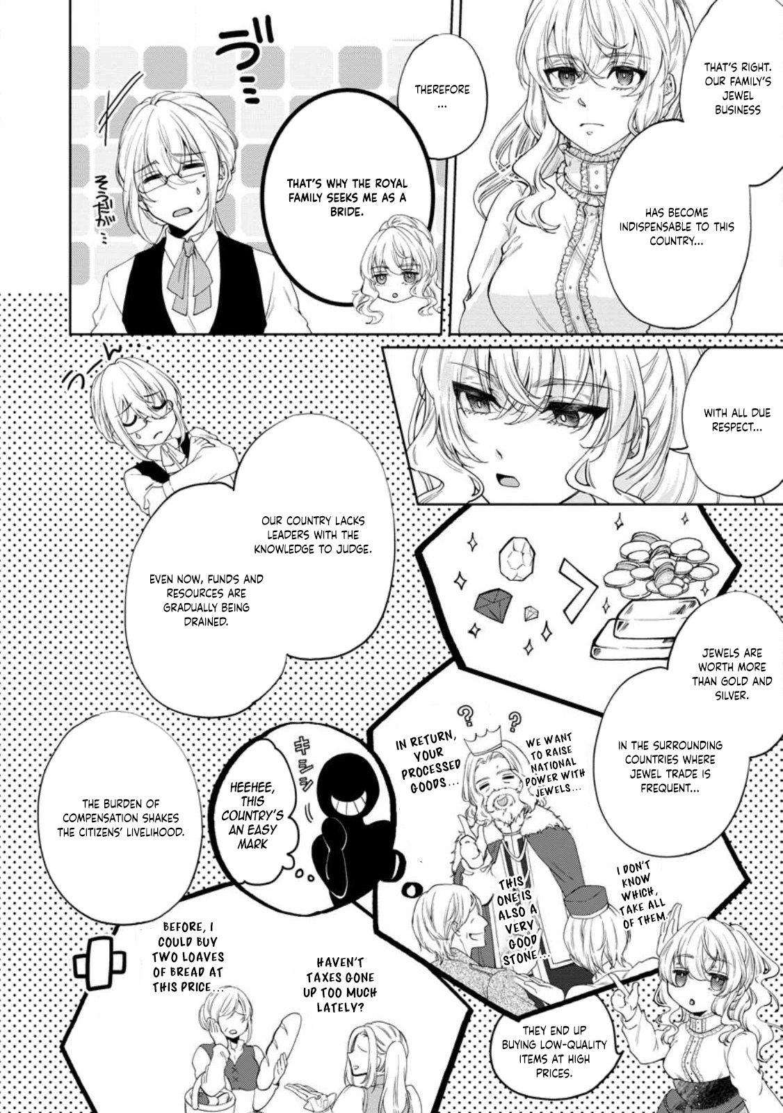 The Villainess’s Rise: Becoming the Jewel Saintess. Chapter 1 Page 18