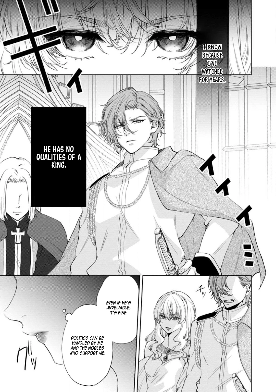 The Villainess’s Rise: Becoming the Jewel Saintess. Chapter 1 Page 33