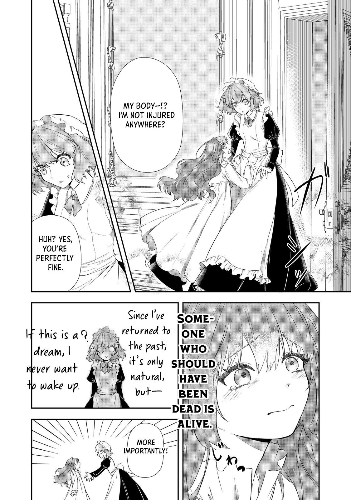 The Villainous Princess’s Second Life as a Witch Chapter 1 Page 14