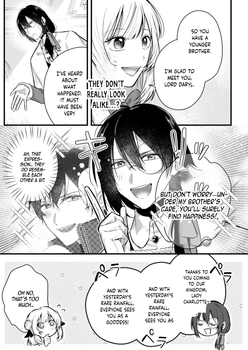 The Weather-Wielding Lady, Dumped and Seeking Marriage in the Barren Land Chapter 3 Page 27