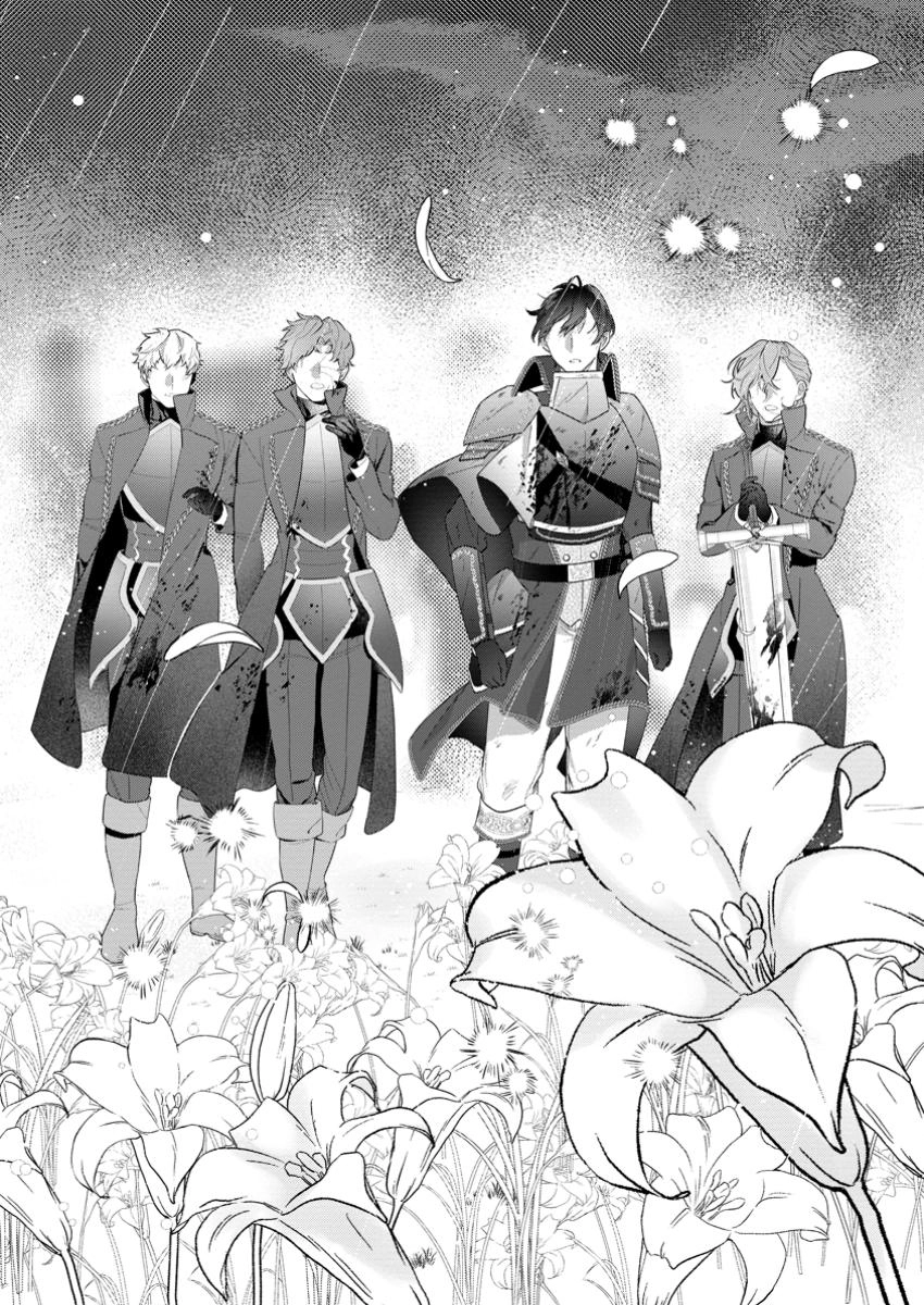 The Weather-Wielding Lady, Dumped and Seeking Marriage in the Barren Land Chapter 7 - . Page 14