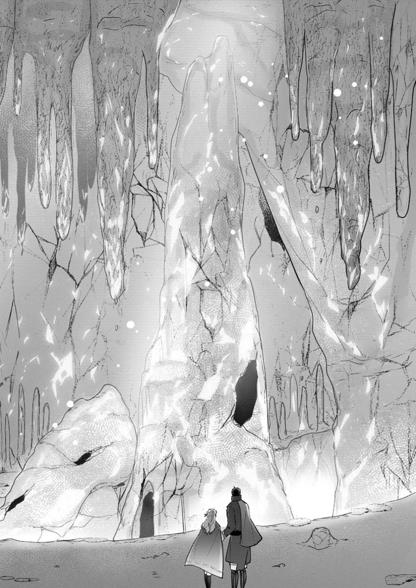 The Weather-Wielding Lady, Dumped and Seeking Marriage in the Barren Land Chapter 6 Page 12