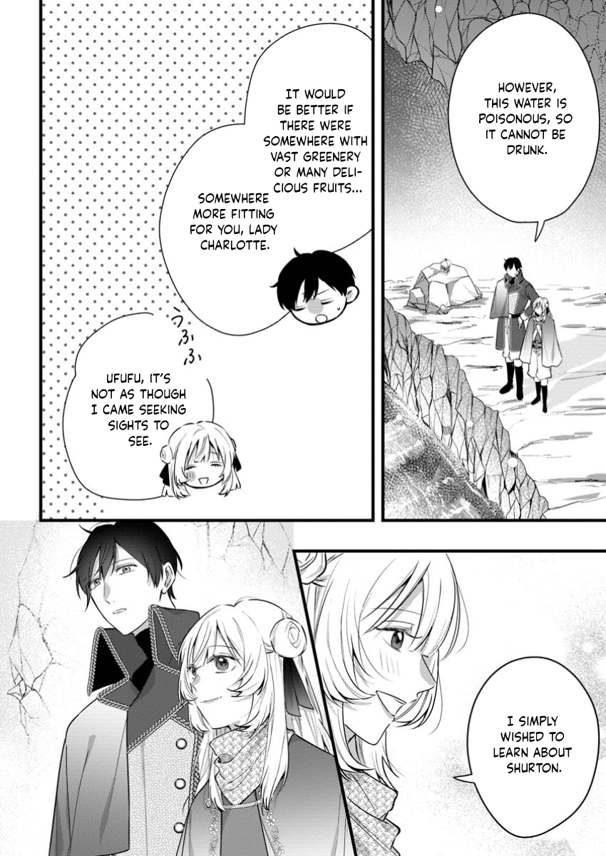 The Weather-Wielding Lady, Dumped and Seeking Marriage in the Barren Land Chapter 6 Page 14