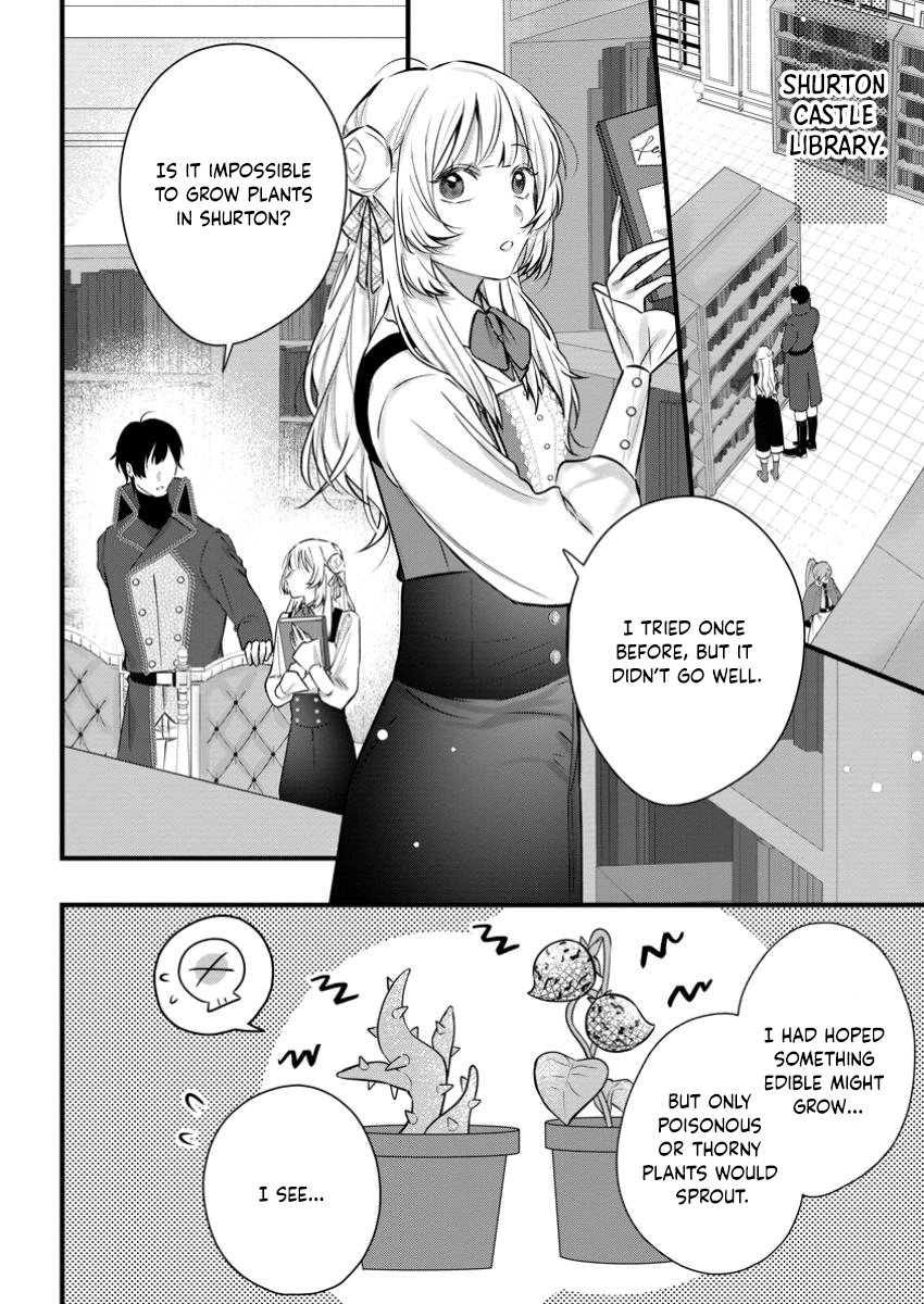 The Weather-Wielding Lady, Dumped and Seeking Marriage in the Barren Land Chapter 6 Page 22