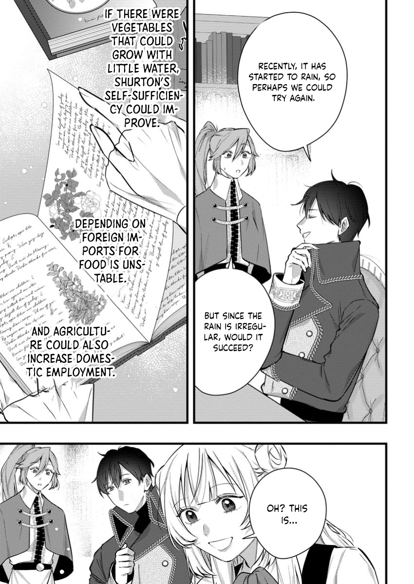 The Weather-Wielding Lady, Dumped and Seeking Marriage in the Barren Land Chapter 6 Page 23