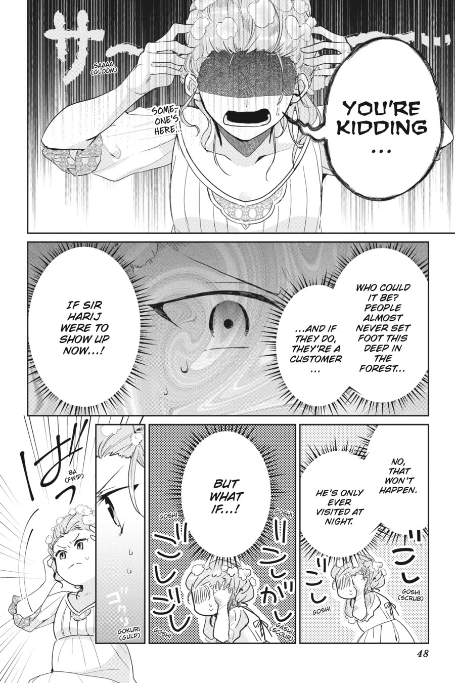 The Witch Asked to Make a Love Potion for Her Crush. Chapter 2 Page 22