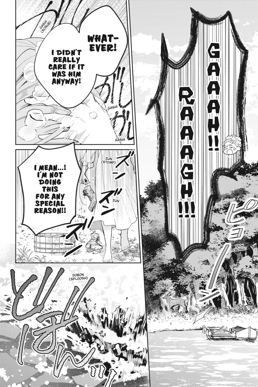 The Witch Asked to Make a Love Potion for Her Crush. Chapter 2 Page 24