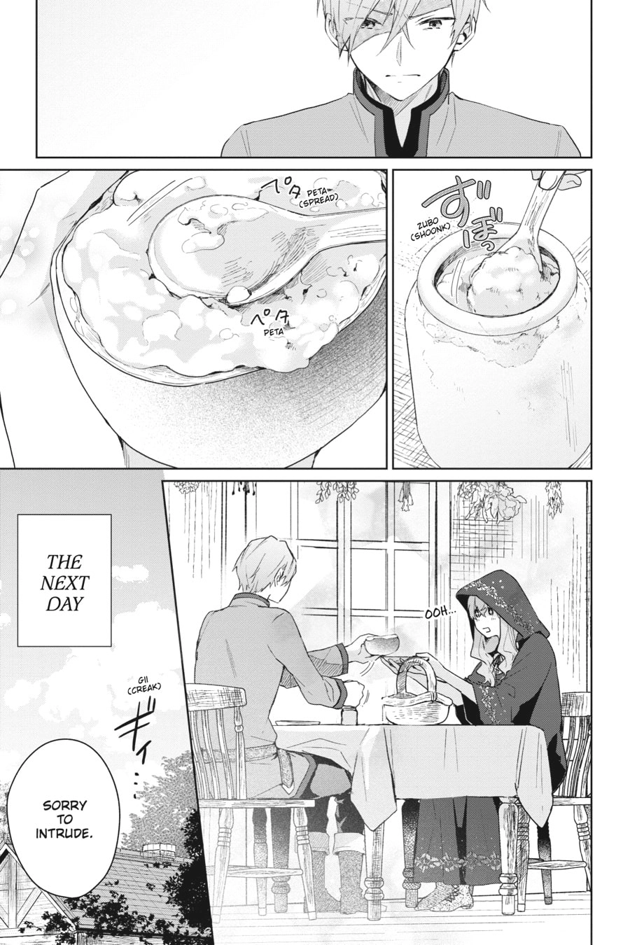The Witch Asked to Make a Love Potion for Her Crush. Chapter 5 Page 11