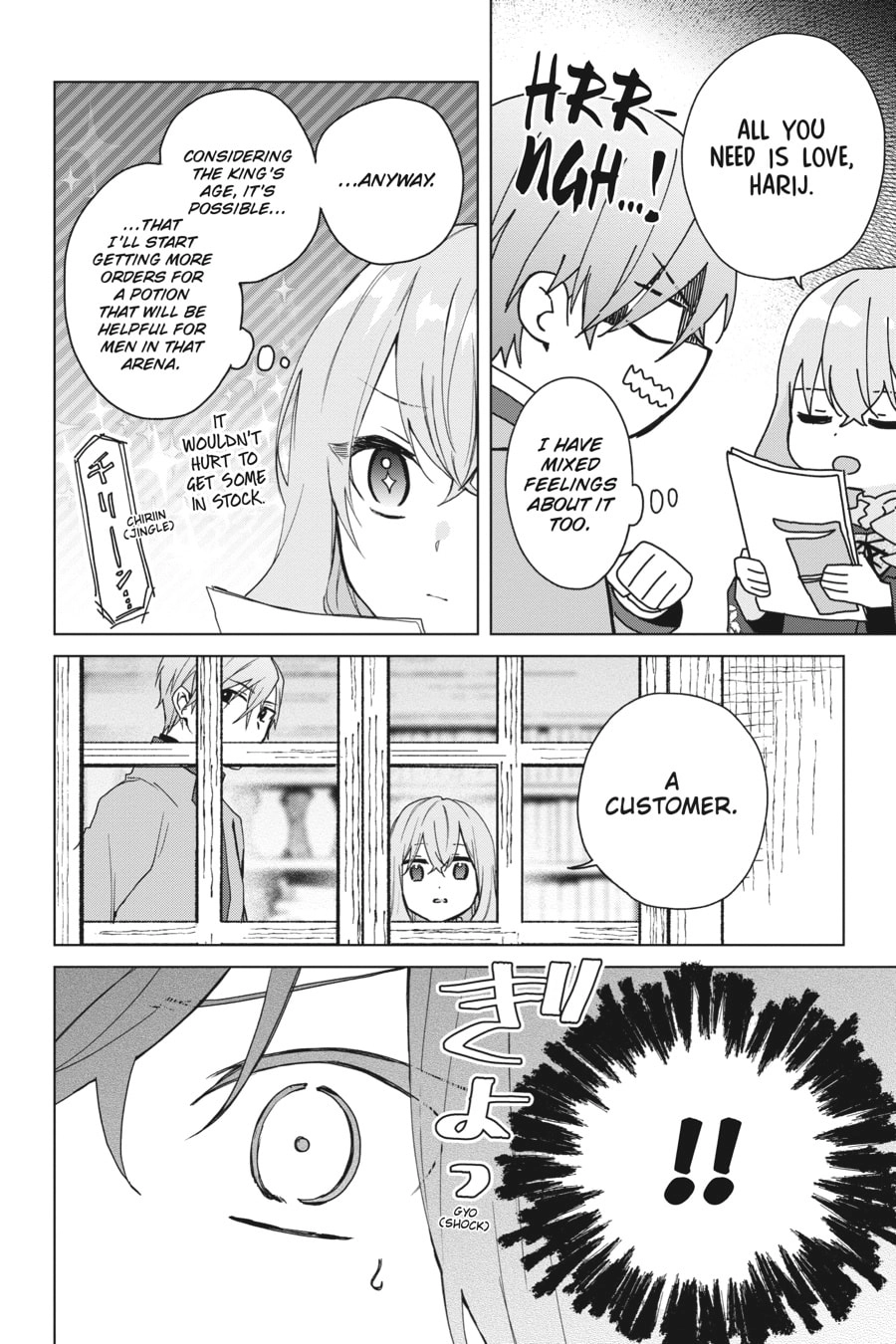 The Witch Asked to Make a Love Potion for Her Crush. Chapter 19 Page 20