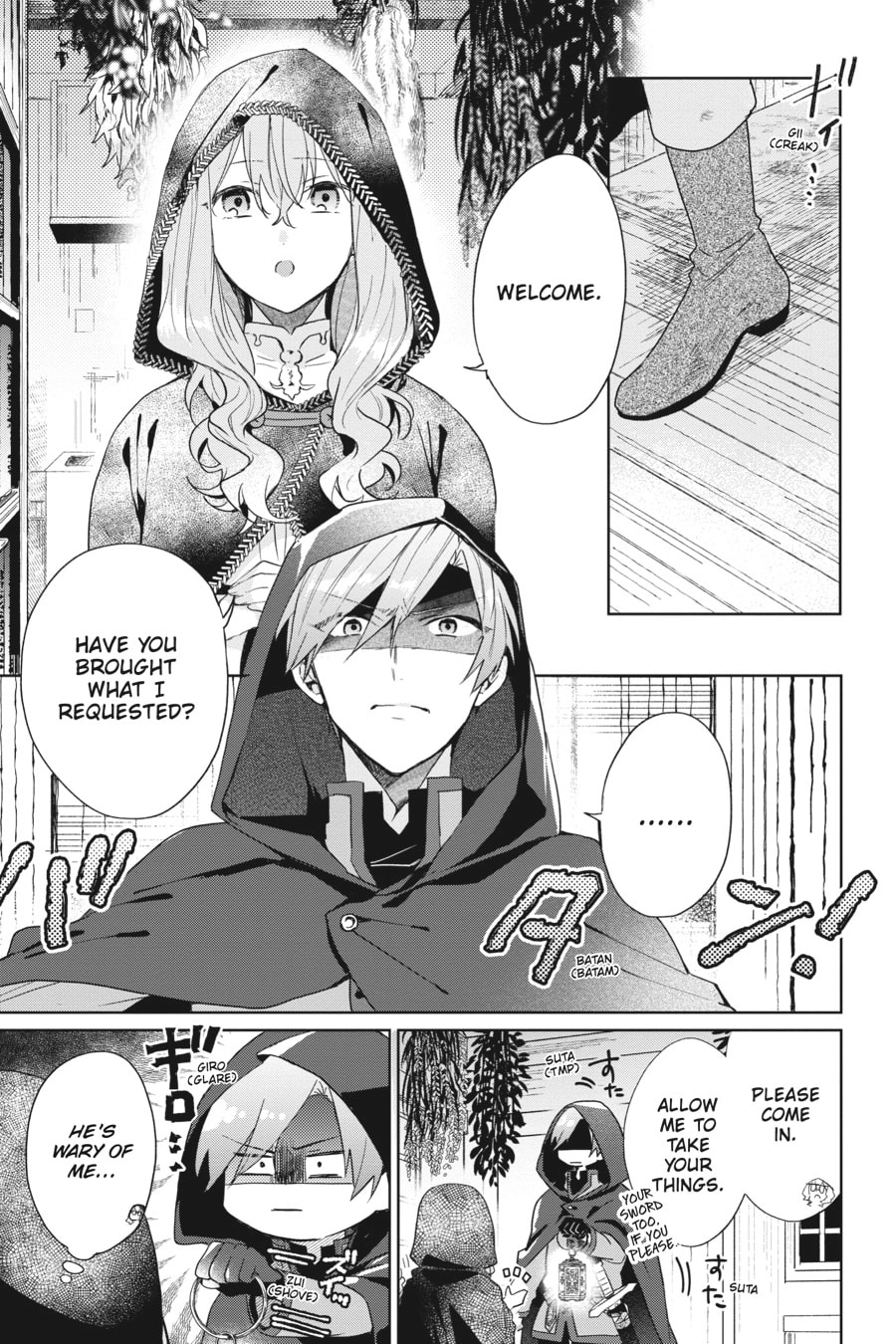 The Witch Asked to Make a Love Potion for Her Crush. Chapter 1 Page 12