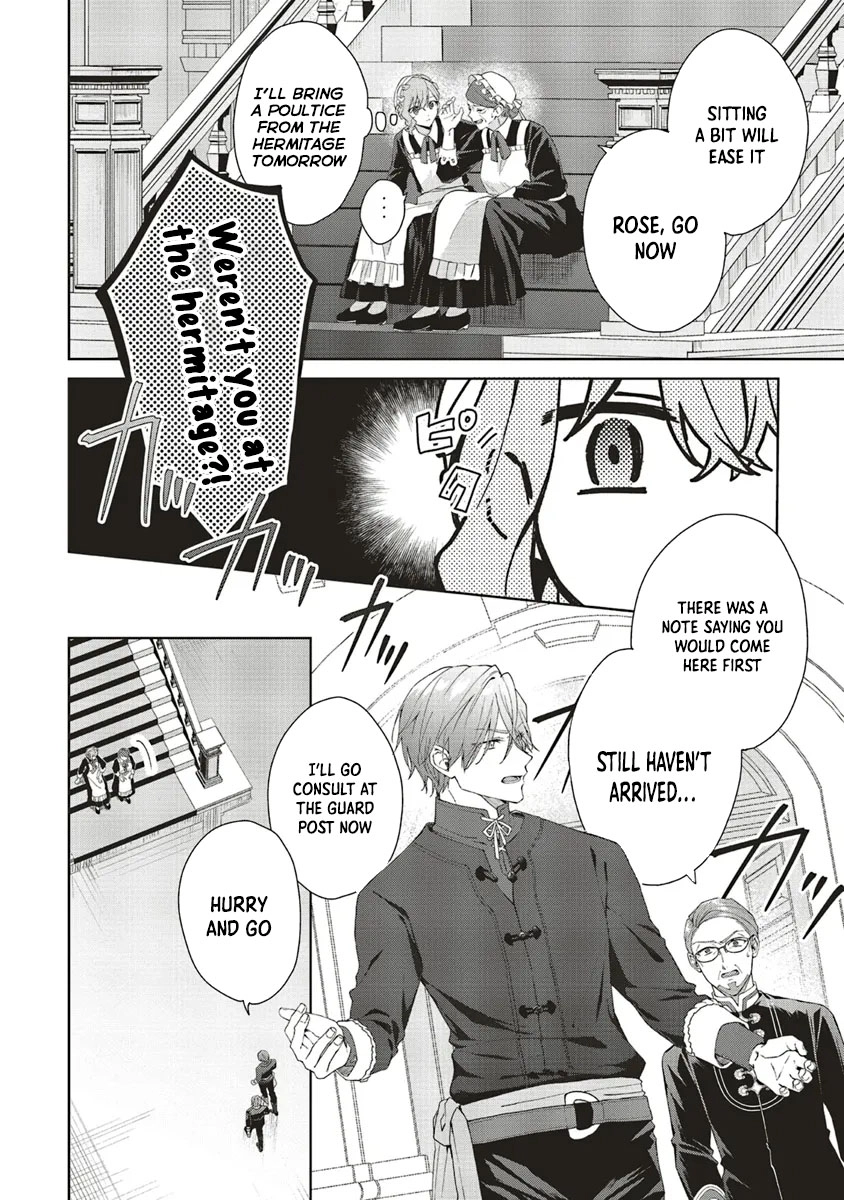 The Witch Asked to Make a Love Potion for Her Crush. Chapter 21 Page 24