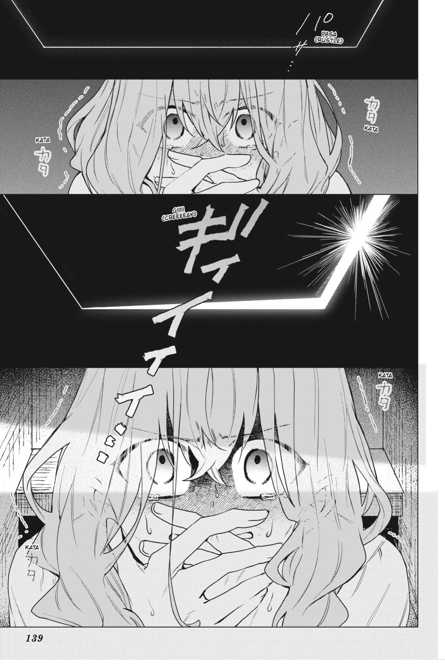 The Witch Asked to Make a Love Potion for Her Crush. Chapter 15 Page 17