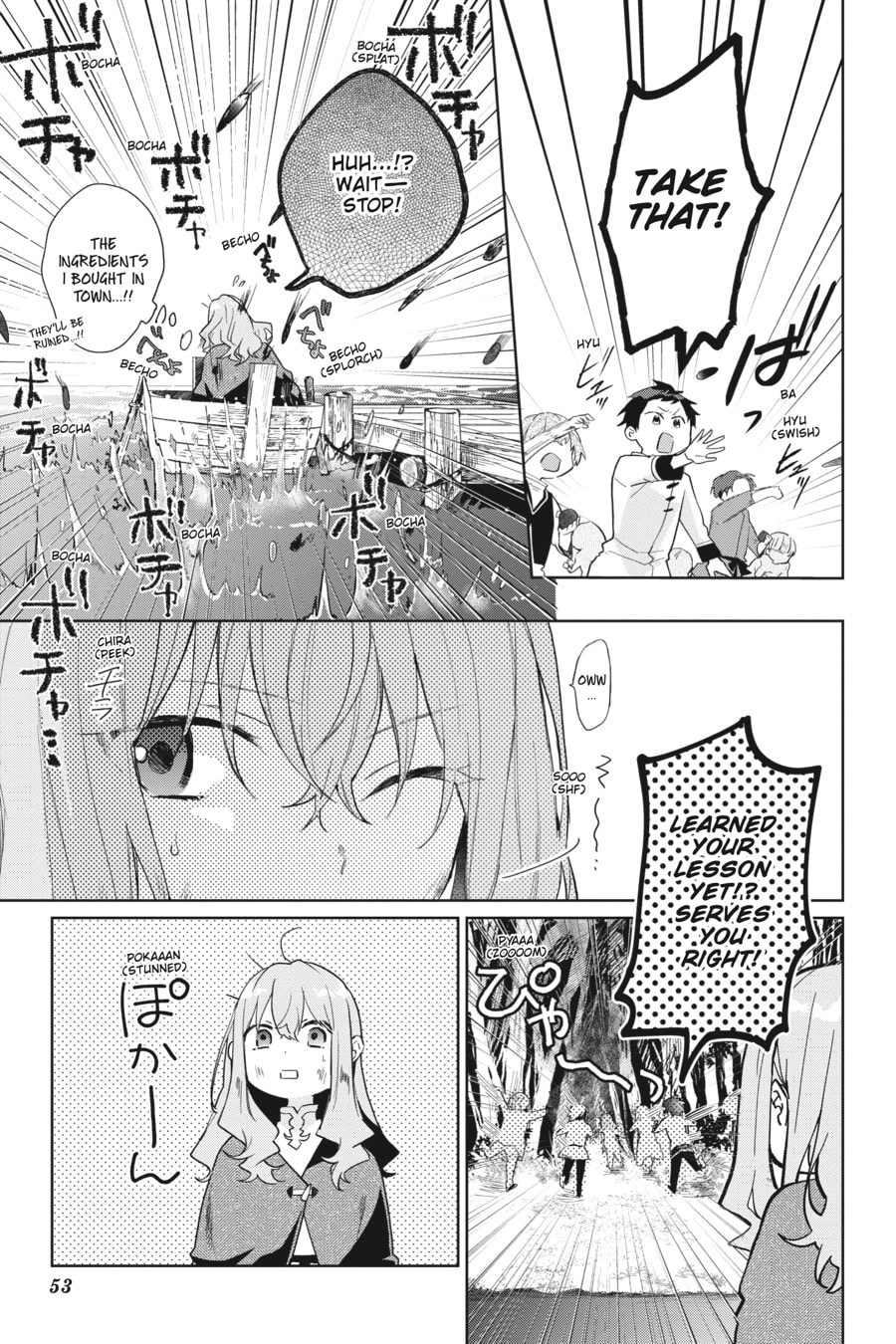 The Witch Asked to Make a Love Potion for Her Crush. Chapter 8 Page 3