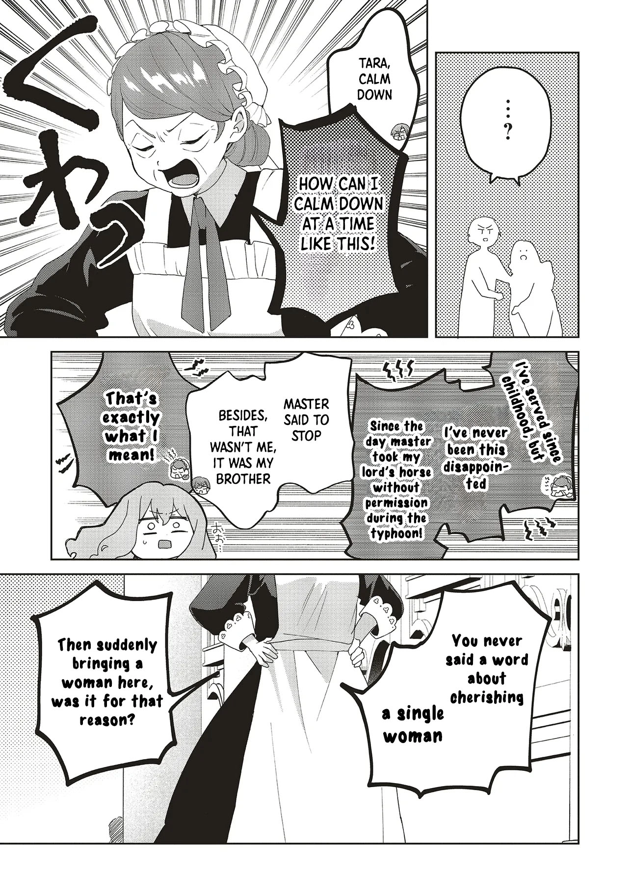 The Witch Asked to Make a Love Potion for Her Crush. Chapter 22 - . Page 23
