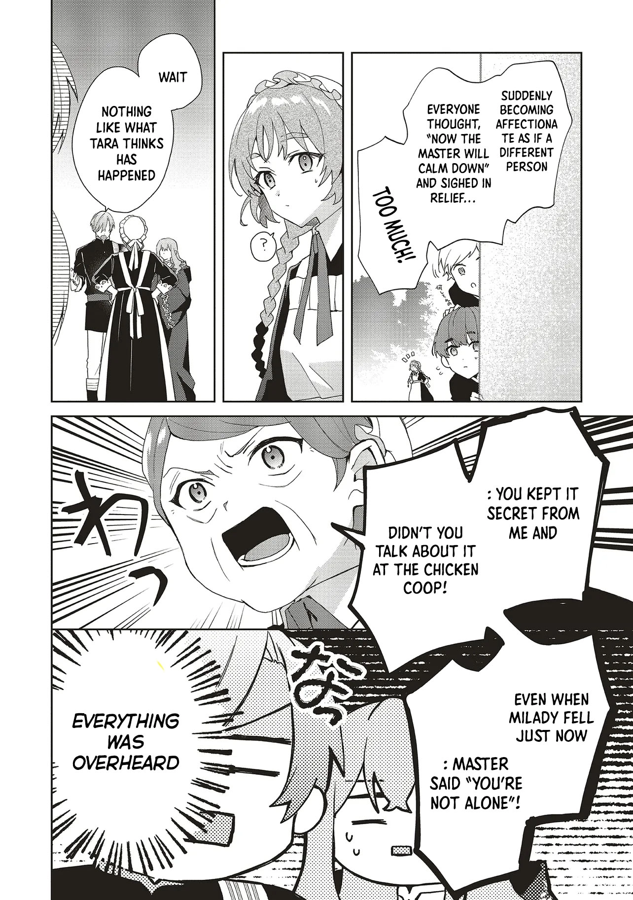 The Witch Asked to Make a Love Potion for Her Crush. Chapter 22 - . Page 24