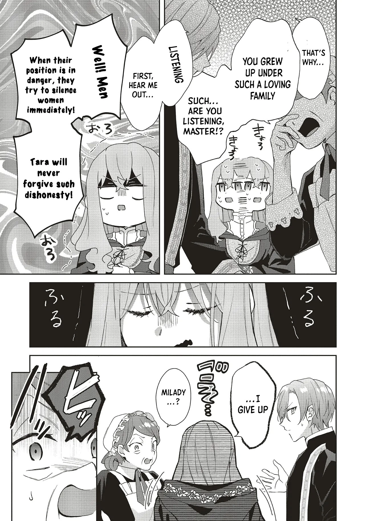 The Witch Asked to Make a Love Potion for Her Crush. Chapter 22 - . Page 25