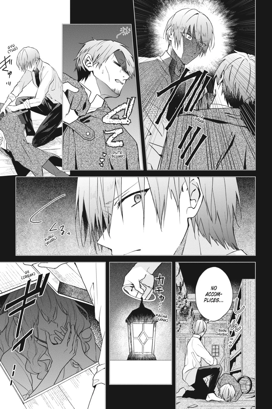 The Witch Asked to Make a Love Potion for Her Crush. Chapter 16 Page 18