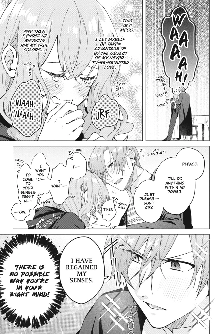 The Witch Asked to Make a Love Potion for Her Crush. Chapter 17 Page 21