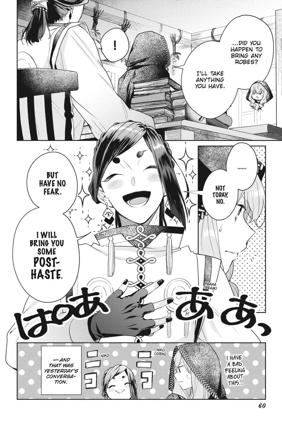 The Witch Asked to Make a Love Potion for Her Crush. Chapter 3 Page 4