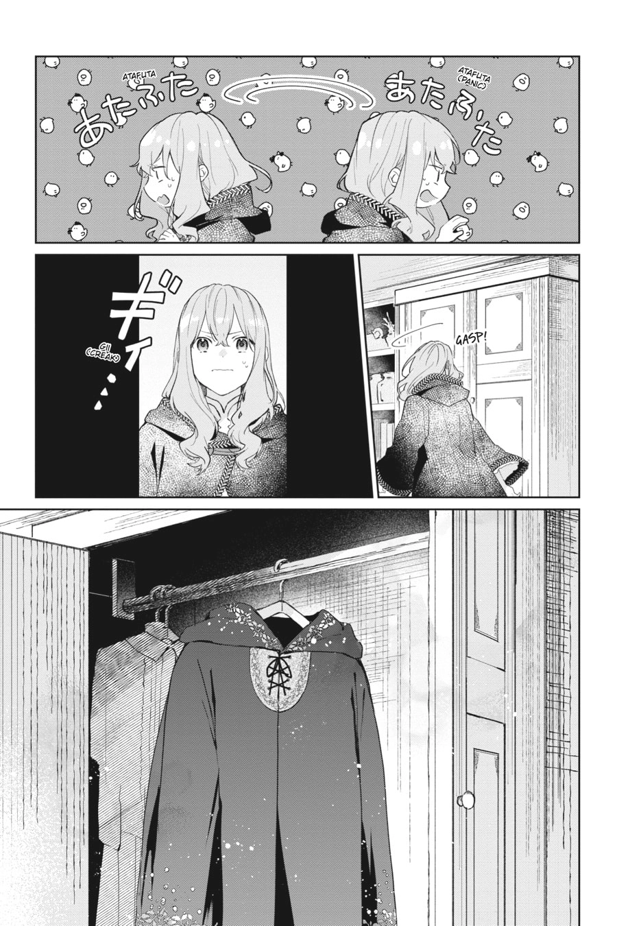 The Witch Asked to Make a Love Potion for Her Crush. Chapter 3 Page 17