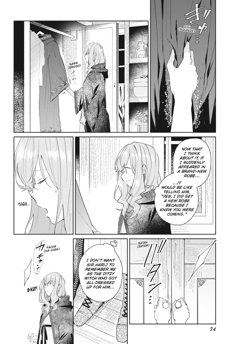 The Witch Asked to Make a Love Potion for Her Crush. Chapter 3 Page 18