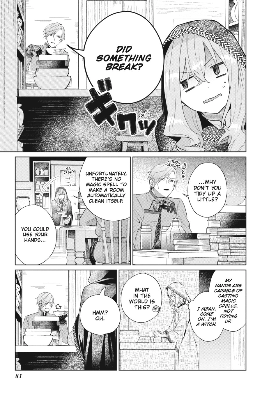 The Witch Asked to Make a Love Potion for Her Crush. Chapter 3 Page 25