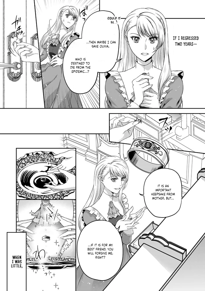 The Young Lady Betrayed by Her Fiancé and Sister Returns. Chapter 2 - . Page 23