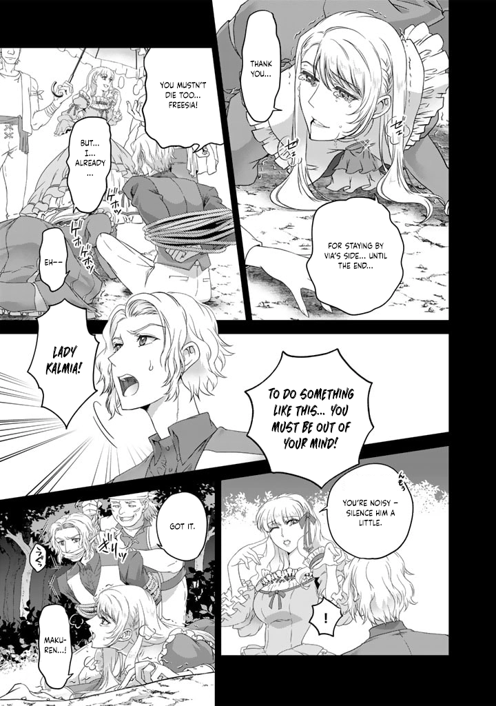 The Young Lady Betrayed by Her Fiancé and Sister Returns. Chapter 1 - . Page 11