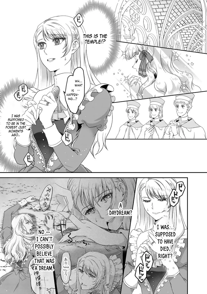 The Young Lady Betrayed by Her Fiancé and Sister Returns. Chapter 1 - . Page 21