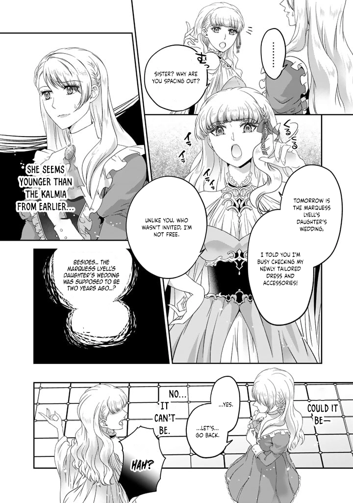 The Young Lady Betrayed by Her Fiancé and Sister Returns. Chapter 1 - . Page 24