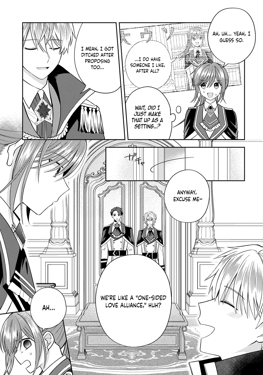 The young lady His Highness fell in love with at first sight is actually your guard knight! Chapter 3 Page 3