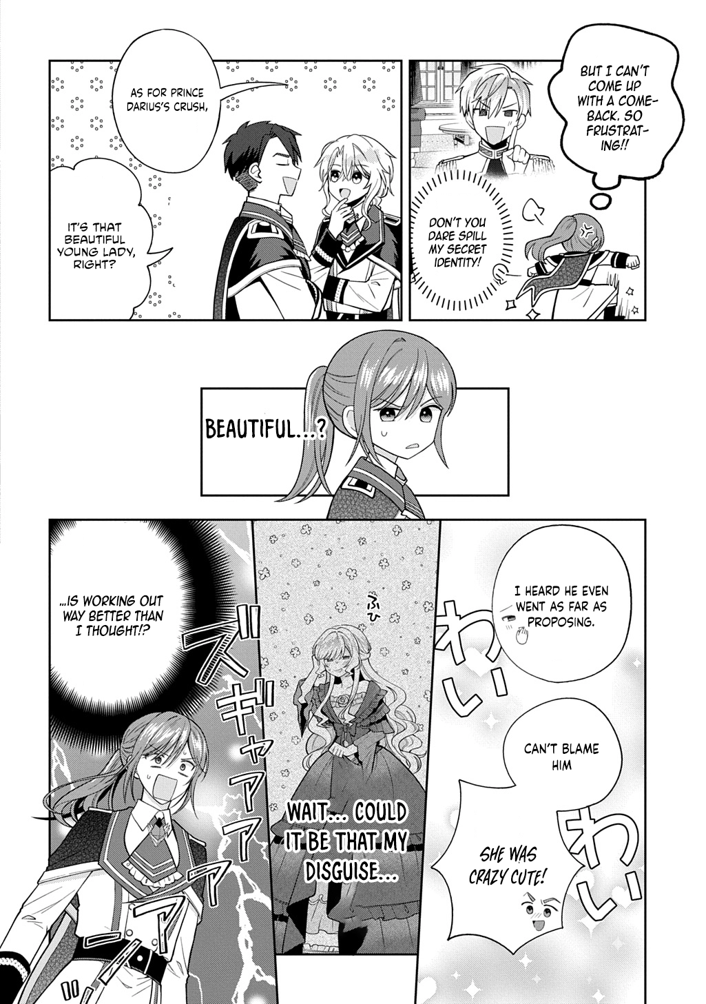 The young lady His Highness fell in love with at first sight is actually your guard knight! Chapter 3 Page 6