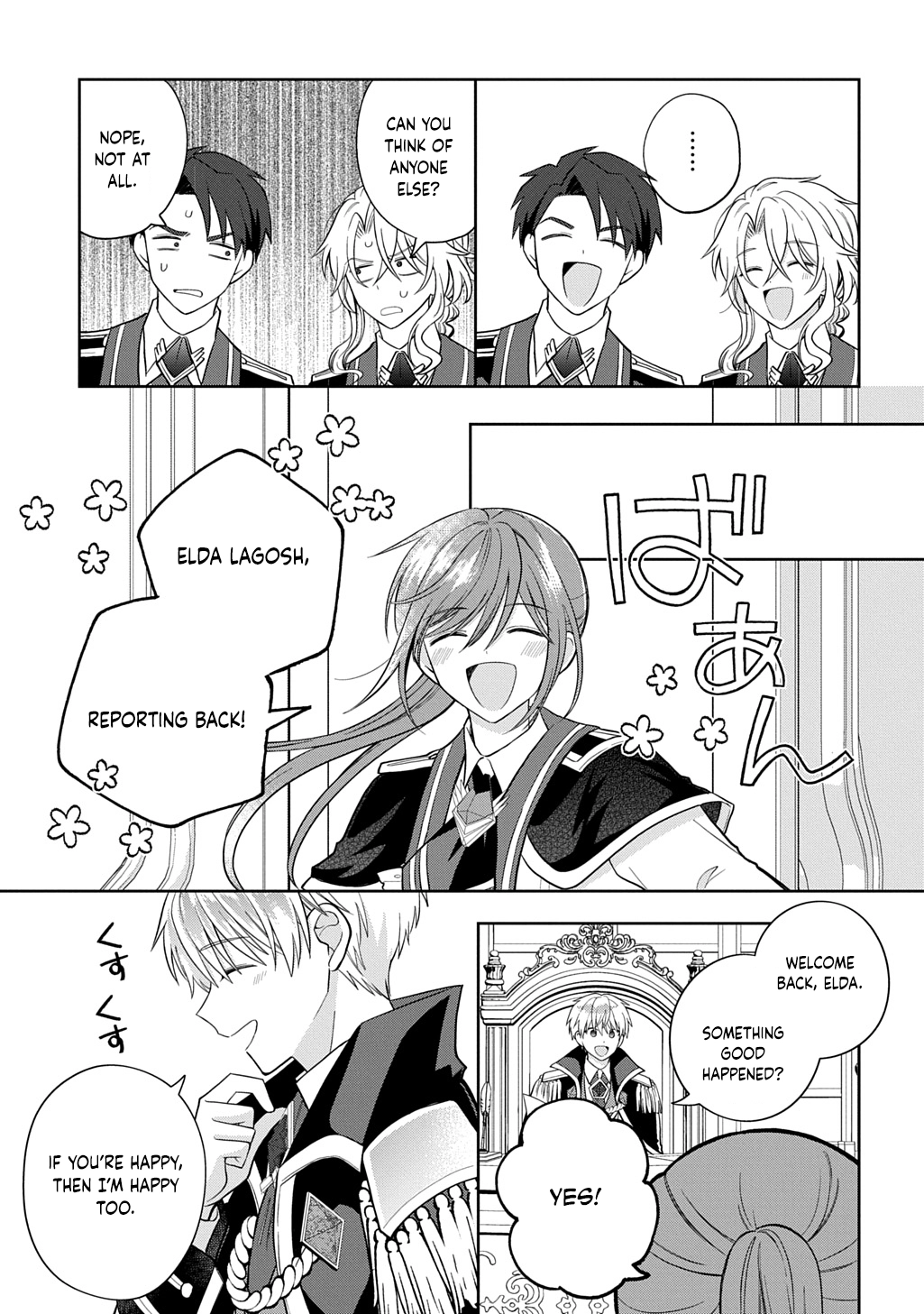 The young lady His Highness fell in love with at first sight is actually your guard knight! Chapter 3 Page 9