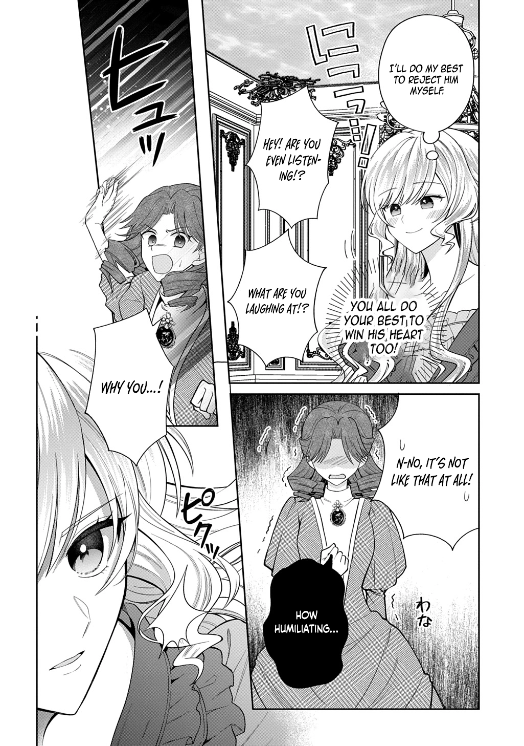 The young lady His Highness fell in love with at first sight is actually your guard knight! Chapter 3 Page 14