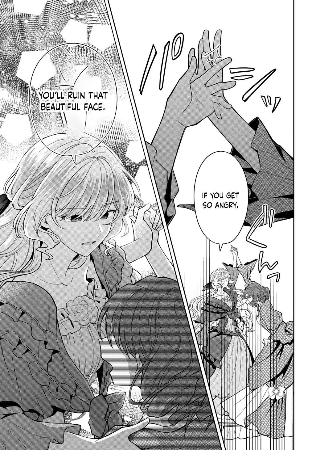 The young lady His Highness fell in love with at first sight is actually your guard knight! Chapter 3 Page 15