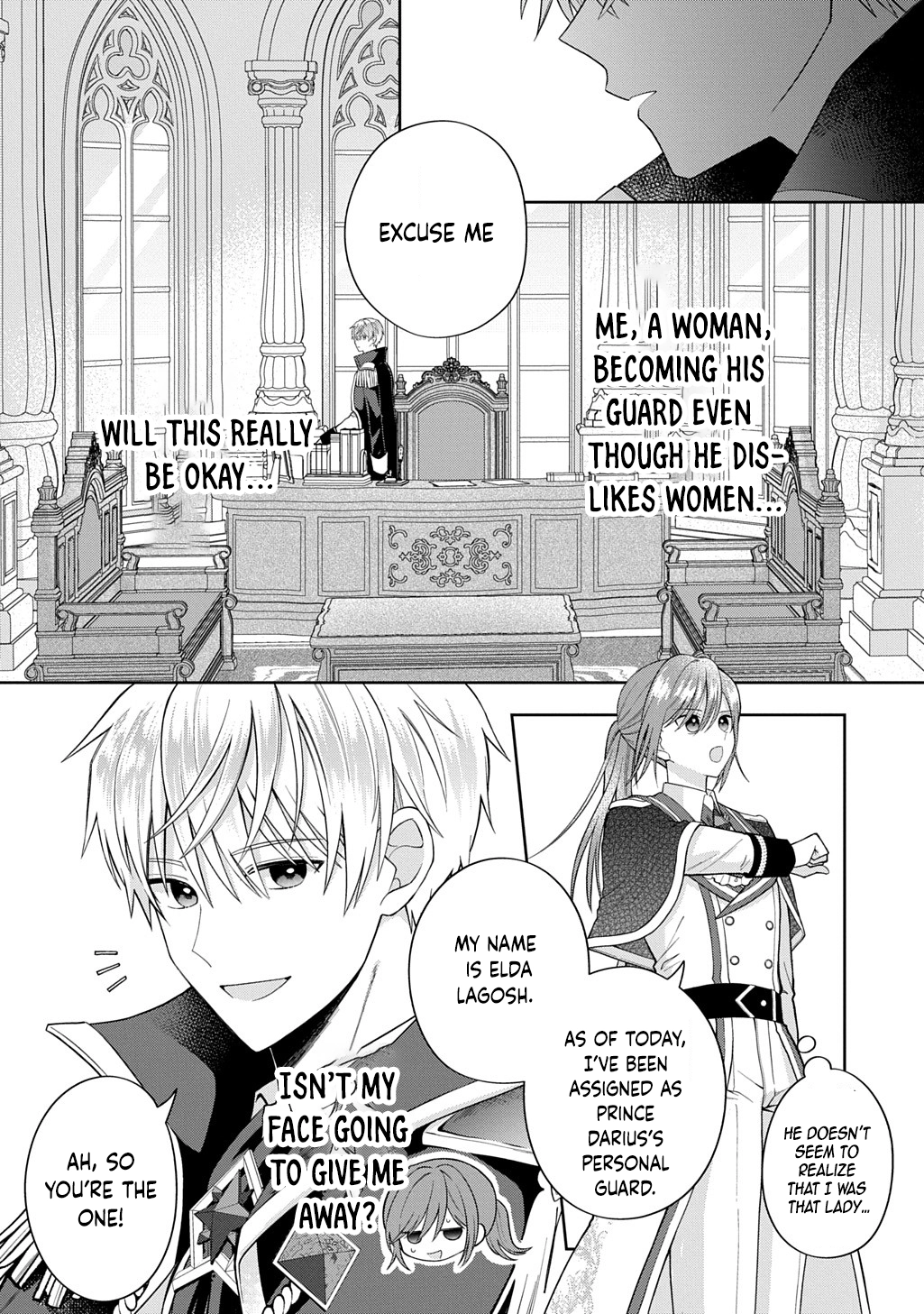 The young lady His Highness fell in love with at first sight is actually your guard knight! Chapter 2 Page 2