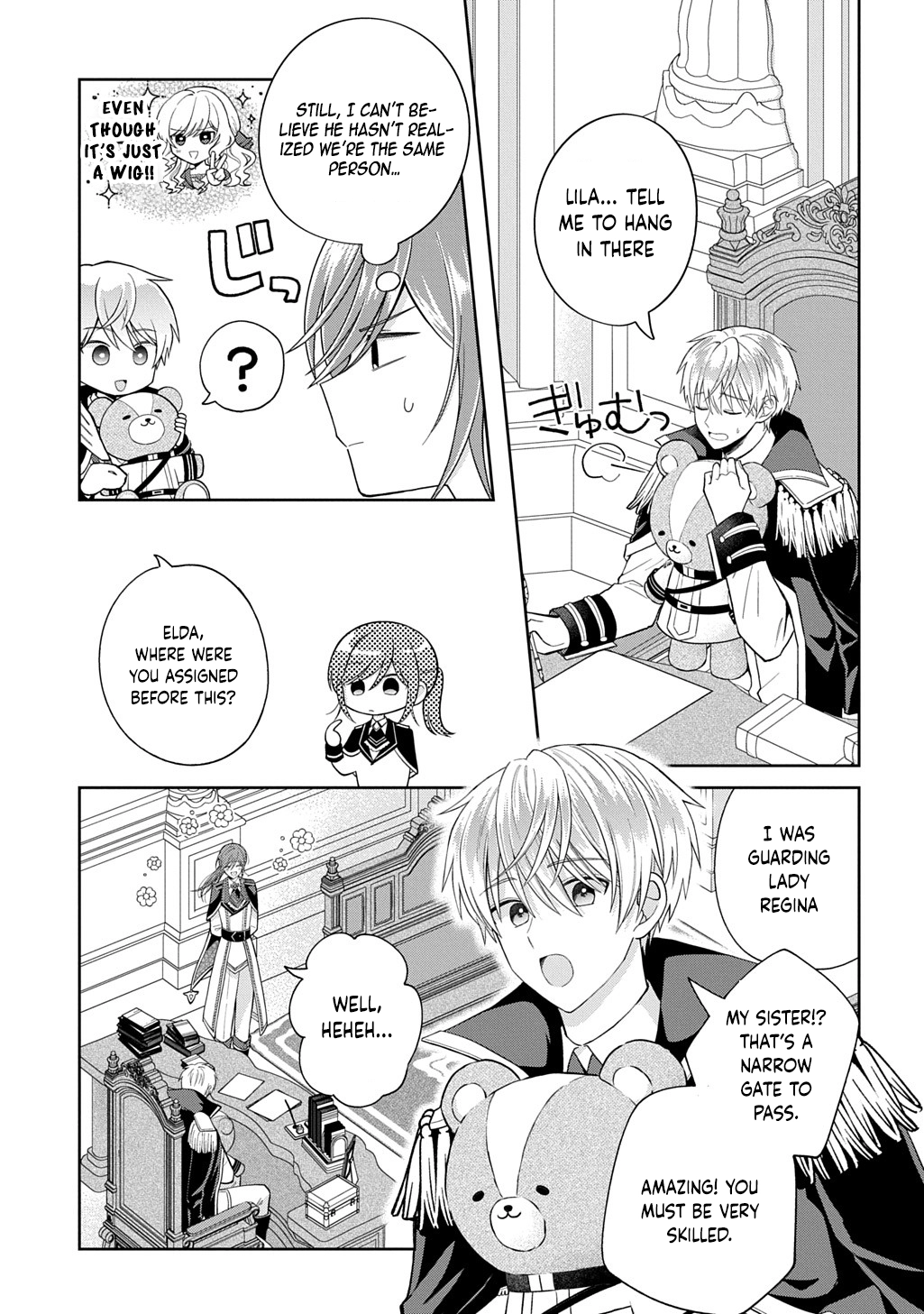 The young lady His Highness fell in love with at first sight is actually your guard knight! Chapter 2 Page 5