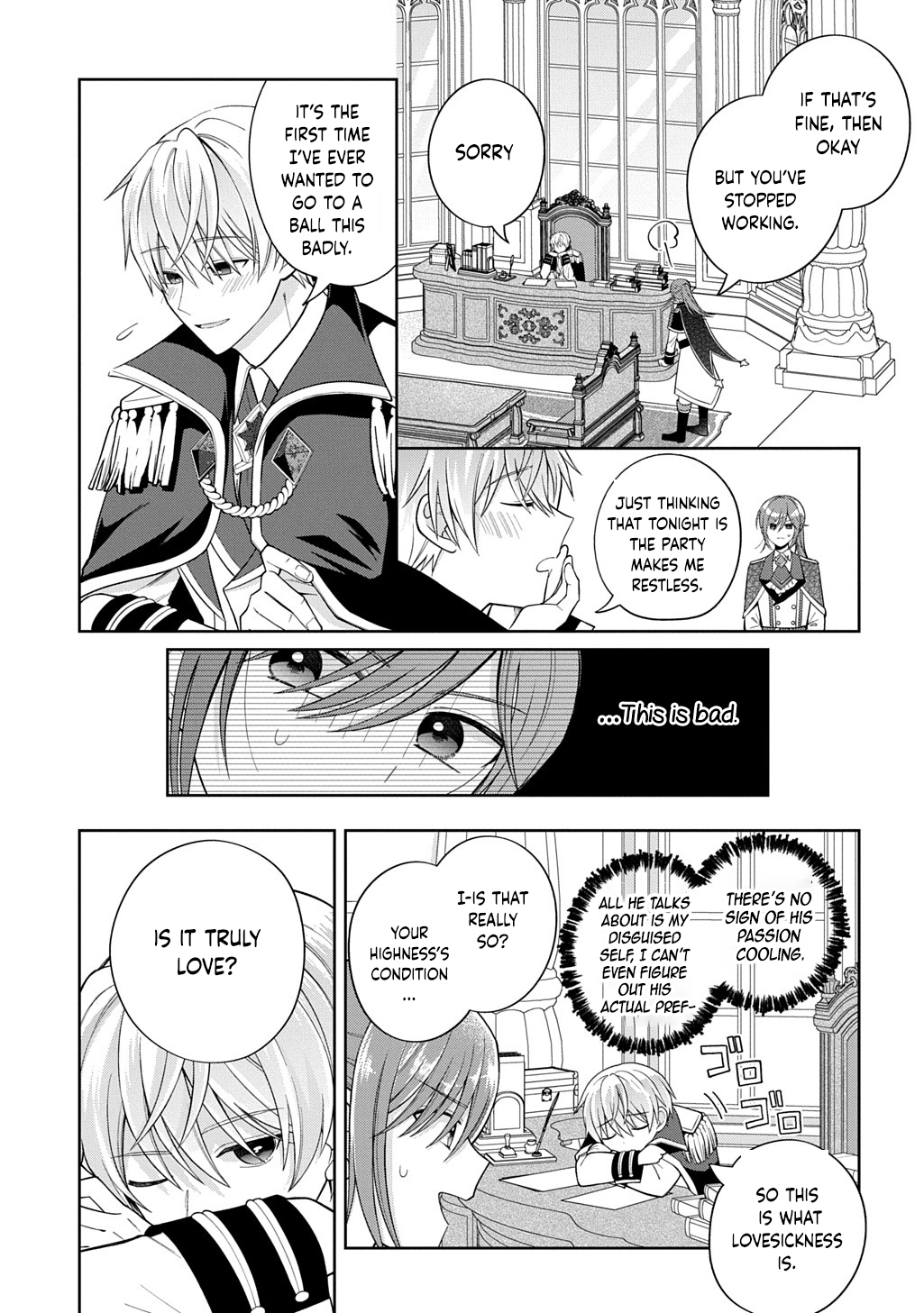 The young lady His Highness fell in love with at first sight is actually your guard knight! Chapter 2 Page 15